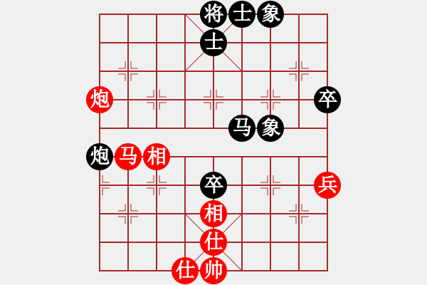 象棋棋譜圖片：黃冠倫     先和 陳信安     - 步數(shù)：60 