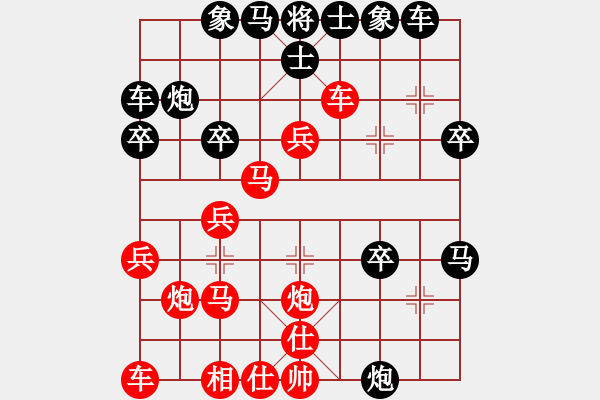 象棋棋譜圖片：euphoria(7段)-負-qqcyzx(6段) - 步數(shù)：30 