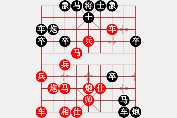 象棋棋譜圖片：euphoria(7段)-負-qqcyzx(6段) - 步數(shù)：40 