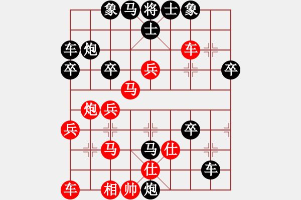 象棋棋譜圖片：euphoria(7段)-負-qqcyzx(6段) - 步數(shù)：50 