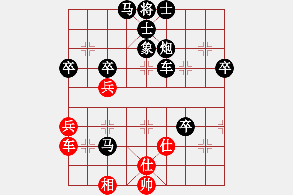 象棋棋譜圖片：euphoria(7段)-負-qqcyzx(6段) - 步數(shù)：70 