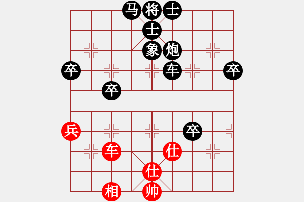 象棋棋譜圖片：euphoria(7段)-負-qqcyzx(6段) - 步數(shù)：72 