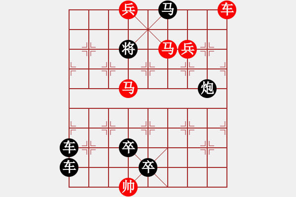 象棋棋譜圖片：車馬兵聯(lián)攻小作（054）........ 孫達(dá)軍 - 步數(shù)：30 