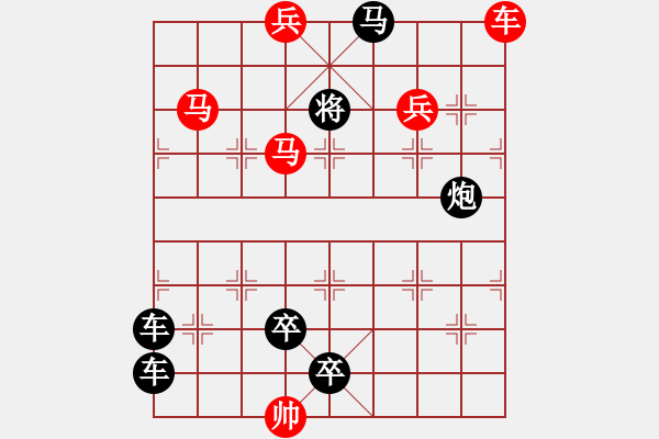 象棋棋譜圖片：車馬兵聯(lián)攻小作（054）........ 孫達(dá)軍 - 步數(shù)：40 