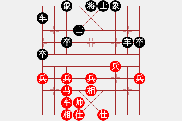 象棋棋譜圖片：金庸一品堂棋社 金庸-獨(dú)孤九劍 先負(fù) 金庸武俠小昭 - 步數(shù)：50 