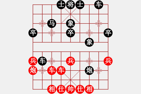 象棋棋譜圖片：houmao(3段)-和-環(huán)?？偩?2段) - 步數(shù)：40 