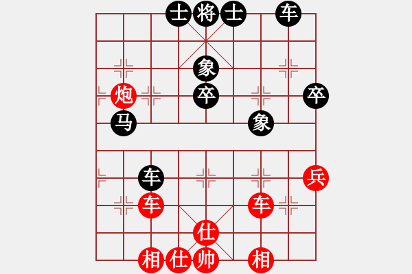 象棋棋譜圖片：houmao(3段)-和-環(huán)?？偩?2段) - 步數(shù)：48 