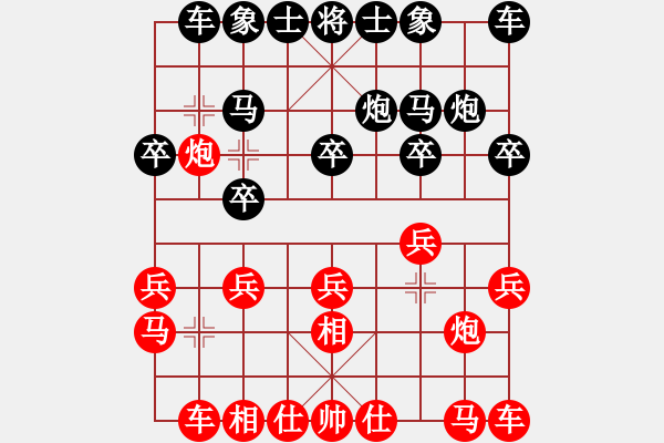 象棋棋譜圖片：卜銘柏(9段)-和-雙鞭呼廷灼(月將) - 步數(shù)：10 