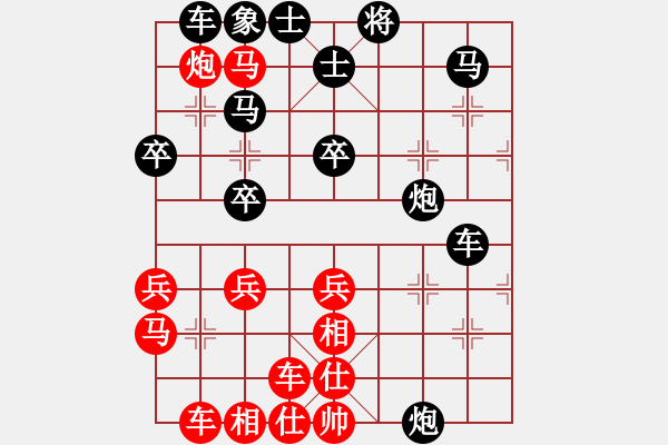 象棋棋譜圖片：卜銘柏(9段)-和-雙鞭呼廷灼(月將) - 步數(shù)：40 