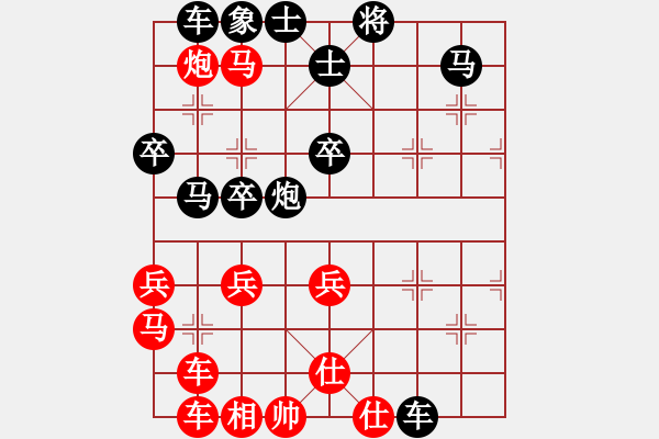 象棋棋譜圖片：卜銘柏(9段)-和-雙鞭呼廷灼(月將) - 步數(shù)：50 