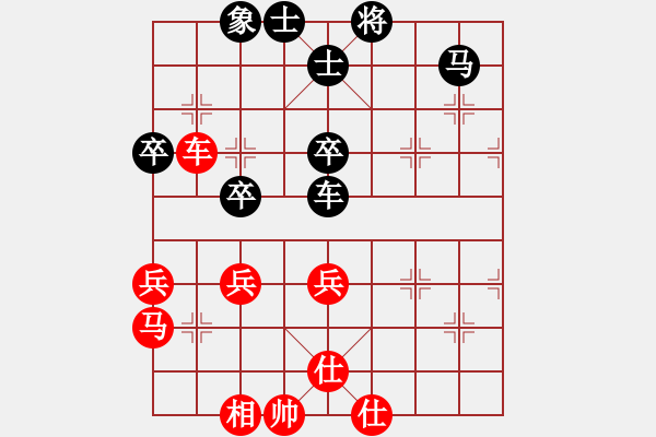 象棋棋譜圖片：卜銘柏(9段)-和-雙鞭呼廷灼(月將) - 步數(shù)：60 