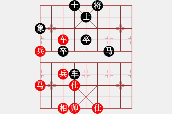 象棋棋譜圖片：卜銘柏(9段)-和-雙鞭呼廷灼(月將) - 步數(shù)：70 