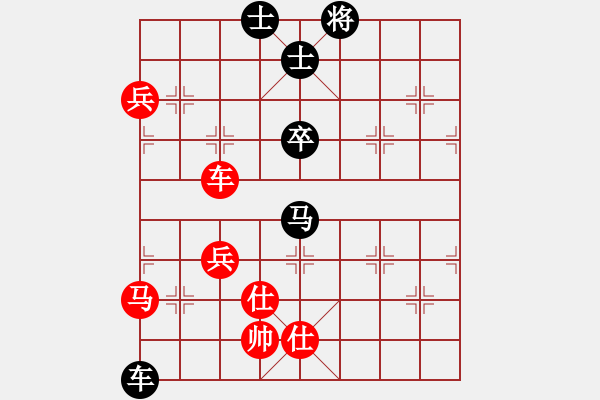 象棋棋譜圖片：卜銘柏(9段)-和-雙鞭呼廷灼(月將) - 步數(shù)：80 