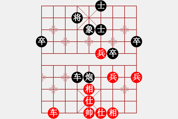 象棋棋譜圖片：劉憶慈(負(fù))VS胡榮華 - 步數(shù)：71 