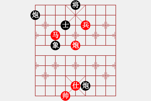 象棋棋譜圖片：兌雙車多兵有優(yōu)勢(shì)，急吃士丟馬成和棋 - 步數(shù)：130 