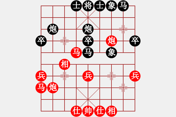 象棋棋譜圖片：兌雙車多兵有優(yōu)勢(shì)，急吃士丟馬成和棋 - 步數(shù)：30 