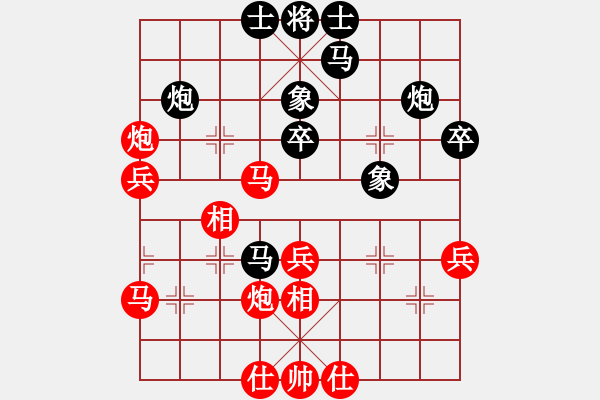 象棋棋譜圖片：兌雙車多兵有優(yōu)勢(shì)，急吃士丟馬成和棋 - 步數(shù)：40 