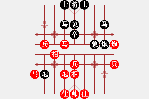 象棋棋譜圖片：兌雙車多兵有優(yōu)勢(shì)，急吃士丟馬成和棋 - 步數(shù)：50 