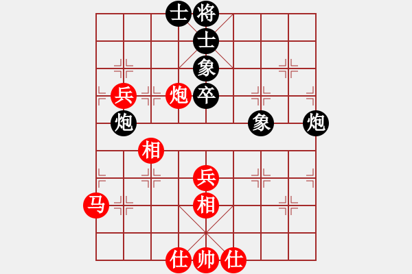 象棋棋譜圖片：兌雙車多兵有優(yōu)勢(shì)，急吃士丟馬成和棋 - 步數(shù)：60 