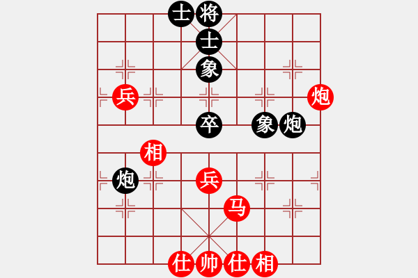 象棋棋譜圖片：兌雙車多兵有優(yōu)勢(shì)，急吃士丟馬成和棋 - 步數(shù)：70 