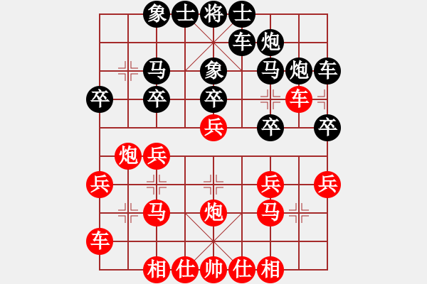 象棋棋譜圖片：《學(xué)習(xí)大師先手》中炮過河車左橫車棄中兵左炮巡河后打串破象位車炮2退1右橫車左移 - 步數(shù)：20 