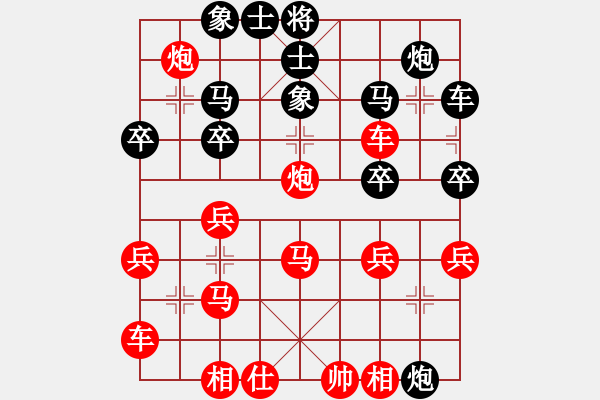 象棋棋譜圖片：《學(xué)習(xí)大師先手》中炮過河車左橫車棄中兵左炮巡河后打串破象位車炮2退1右橫車左移 - 步數(shù)：30 