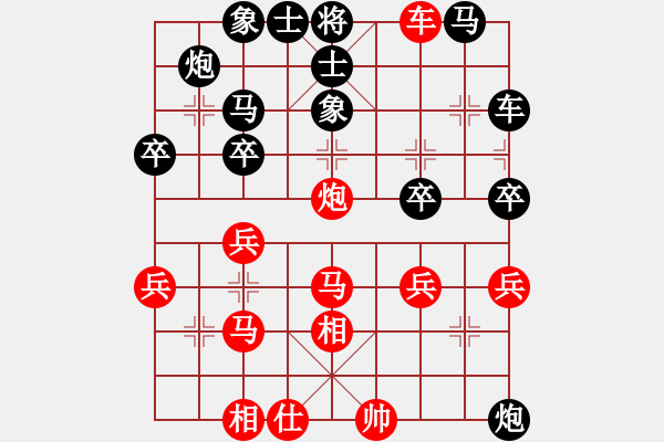 象棋棋譜圖片：《學(xué)習(xí)大師先手》中炮過河車左橫車棄中兵左炮巡河后打串破象位車炮2退1右橫車左移 - 步數(shù)：37 