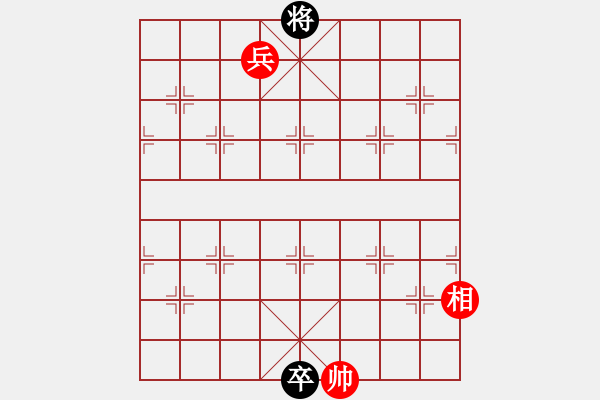 象棋棋譜圖片：車多兵和棋2 - 步數(shù)：20 