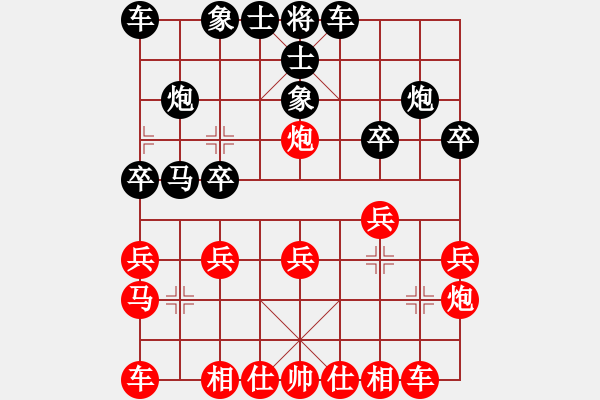 象棋棋谱图片：梁辉远 先胜 姚建明 - 步数：20 