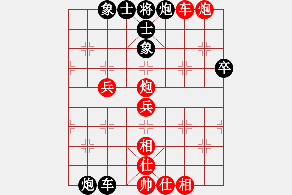 象棋棋譜圖片：梁輝遠(yuǎn) 先勝 姚建明 - 步數(shù)：50 