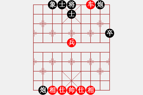 象棋棋譜圖片：梁輝遠(yuǎn) 先勝 姚建明 - 步數(shù)：59 