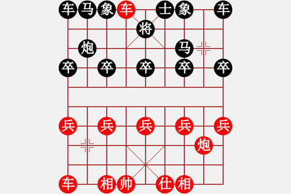 象棋棋谱图片：让双马 第二局 横车打马-红先(红让双马) - 步数：10 