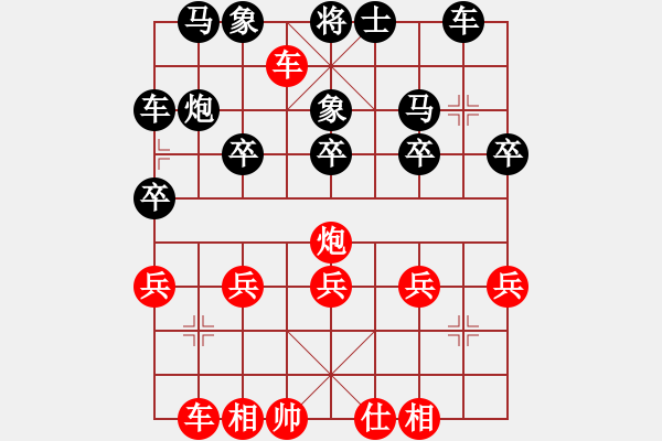 象棋棋谱图片：让双马 第二局 横车打马-红先(红让双马) - 步数：20 