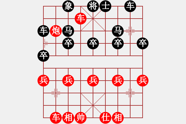 象棋棋谱图片：让双马 第二局 横车打马-红先(红让双马) - 步数：23 