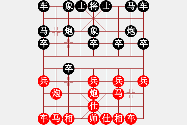 象棋棋谱图片：柳大华(6段)-和-名剑之彩梦(6段) - 步数：10 
