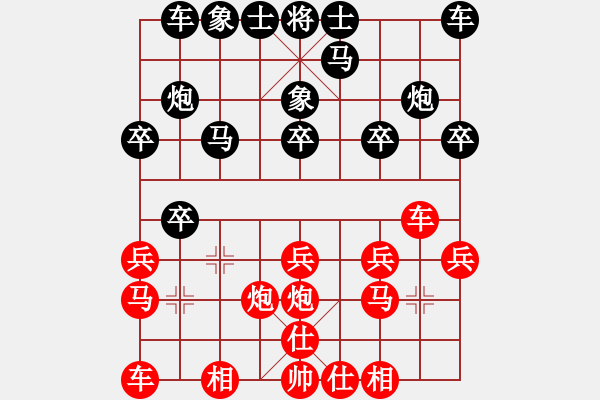 象棋棋谱图片：柳大华(6段)-和-名剑之彩梦(6段) - 步数：20 
