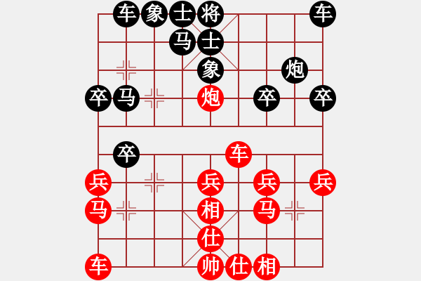 象棋棋谱图片：柳大华(6段)-和-名剑之彩梦(6段) - 步数：30 