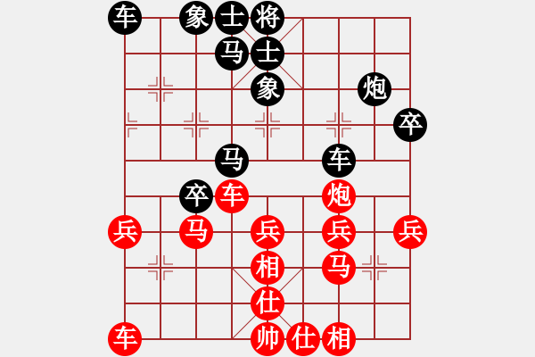 象棋棋谱图片：柳大华(6段)-和-名剑之彩梦(6段) - 步数：40 