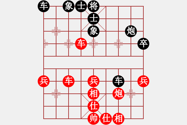 象棋棋谱图片：柳大华(6段)-和-名剑之彩梦(6段) - 步数：50 