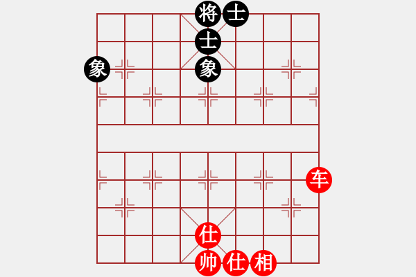 象棋棋譜圖片：嘆云汐(9星)-和-將族(地煞) - 步數(shù)：100 