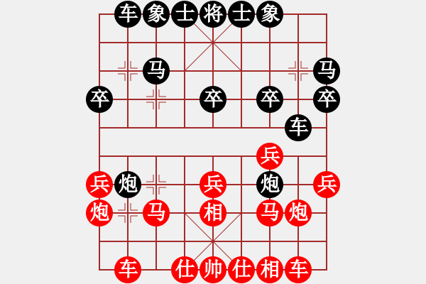 象棋棋譜圖片：嘆云汐(9星)-和-將族(地煞) - 步數(shù)：20 