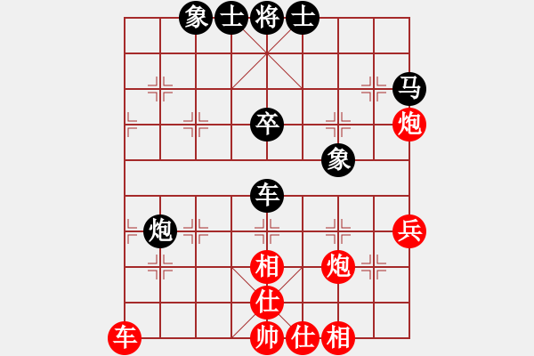 象棋棋譜圖片：嘆云汐(9星)-和-將族(地煞) - 步數(shù)：50 