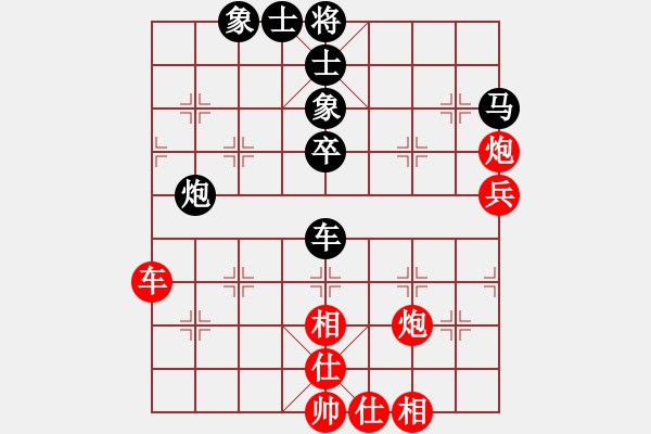 象棋棋譜圖片：嘆云汐(9星)-和-將族(地煞) - 步數(shù)：60 