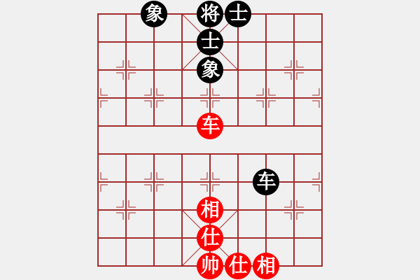 象棋棋譜圖片：嘆云汐(9星)-和-將族(地煞) - 步數(shù)：90 