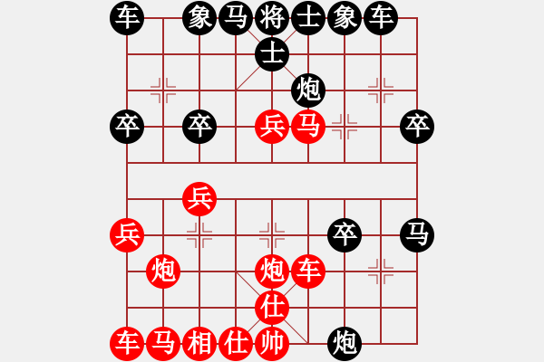 象棋棋譜圖片：云南王俊明(6段)-負(fù)-luolaoshi(4段) - 步數(shù)：30 