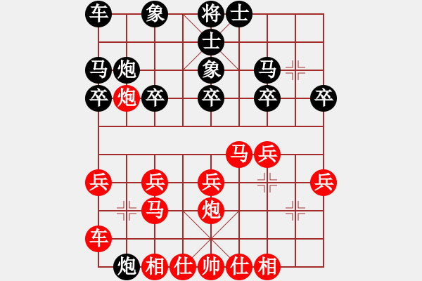 象棋棋譜圖片：金都少俠(3段)-勝-狼俠客(5r) - 步數(shù)：20 