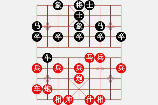 象棋棋譜圖片：金都少俠(3段)-勝-狼俠客(5r) - 步數(shù)：30 