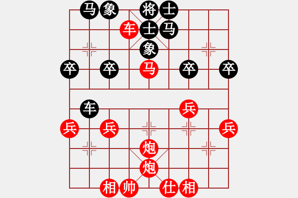 象棋棋譜圖片：金都少俠(3段)-勝-狼俠客(5r) - 步數(shù)：40 