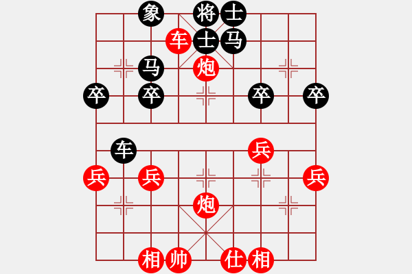 象棋棋譜圖片：金都少俠(3段)-勝-狼俠客(5r) - 步數(shù)：43 