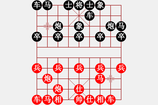 象棋棋譜圖片：南門吹水(9星)-和-玩命的微笑(9星) - 步數(shù)：10 